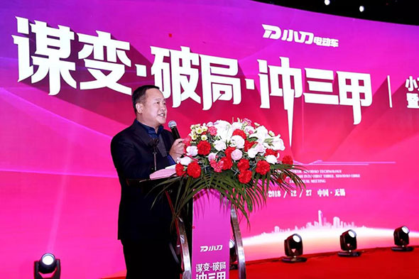 2019小刀目标增长率50%！