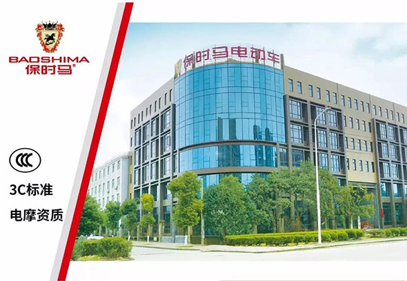 这个电摩品牌，要来参加台州展了！