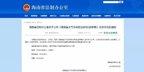 多地出台低速电动车管理新规！