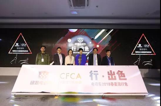 绿源发布2019春夏电动车国际流行色，海洋之风，席卷春夏!