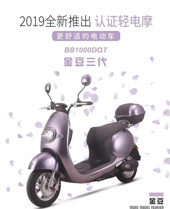 这款工信部目录车型优点有点多......