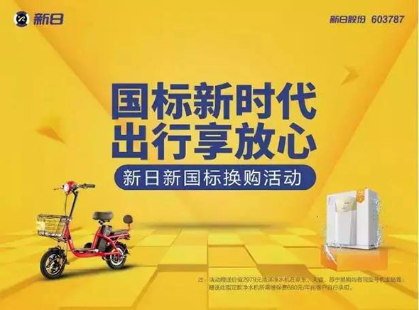 国标之战！“五一”成为品牌争夺国标市场的第一场战役！