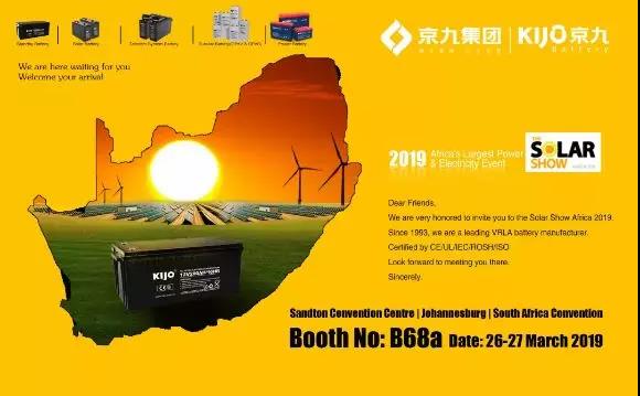 闪耀约翰内斯堡，京球电池南非展喜获大批新客户！