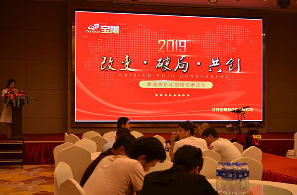 现场签单2万余台！老牌摩企宝雕在崛起