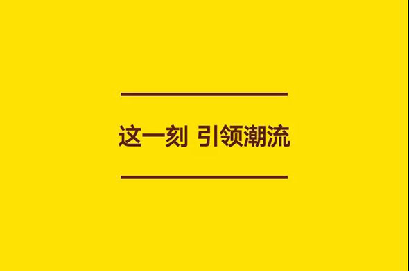 小猎豹郑恺见面会：6.28杭州我们一起奔跑！
