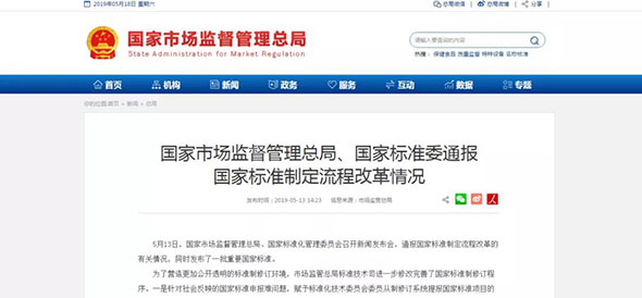 重磅||此次低速电动车标准听企业和消费者的！
