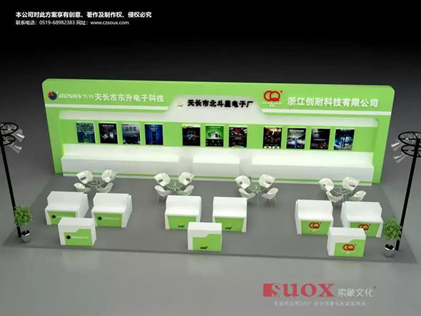又双叒叕是他，再次抢占展会最佳位置的锂电品牌！