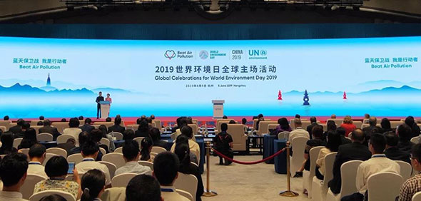 台铃受邀参与世界环境日活动 携手联合国共同保卫蓝天