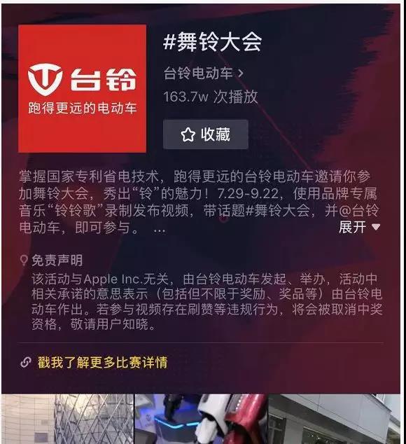 全民参与轻松赢大奖， 铃铃歌舞挑战赛火热进行中！