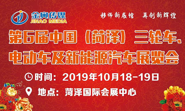 移师新展馆 再创新辉煌！
