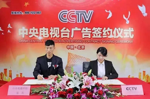 争冠，在今朝！招兵买马，逆势而动，永冠要玩大的！