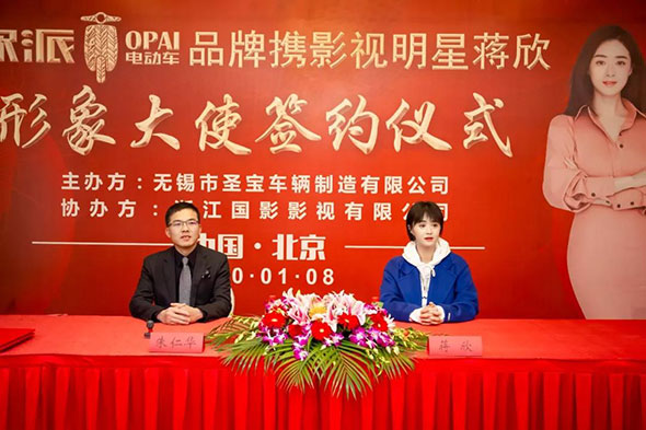 “品质之作，欣动之选”，欧派牵手蒋欣，打造品牌新高度！