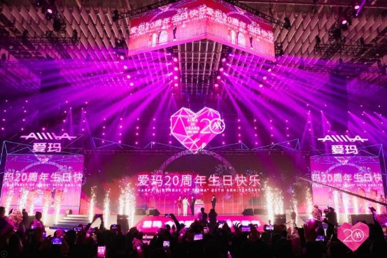 爱玛电动车战略峰会剑指800万，实力诠释用户至上