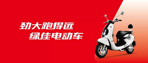2020年的绿佳不再低调，狂砸2.2亿元，行业内绝对的大手笔！