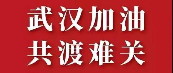 好消息：14连降，离企业全面复工越来越近