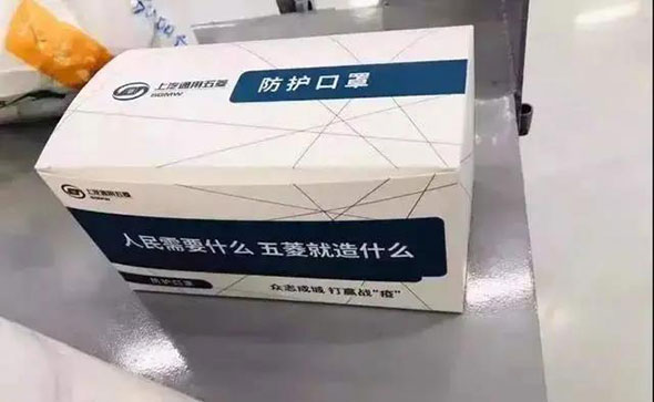 从跨界做口罩到跨界营销，我学会一个道理