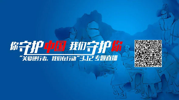 今晚8点揭晓！亿元级公益大行动，造福于全国电动车商家！