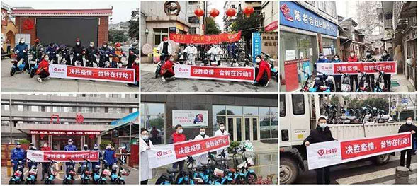 电动车产业应成为疫后恢复民生发展的重要抓手！