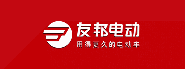 低至999，燃爆终端，友邦电动车爆品车型盛装亮相