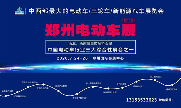 展会陆续定档！郑州展七月黄金时间不变，厂家参展优先选择