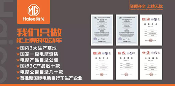 无锡这家电动车企业发起价值战，不惜一切代价让经销商赚钱！