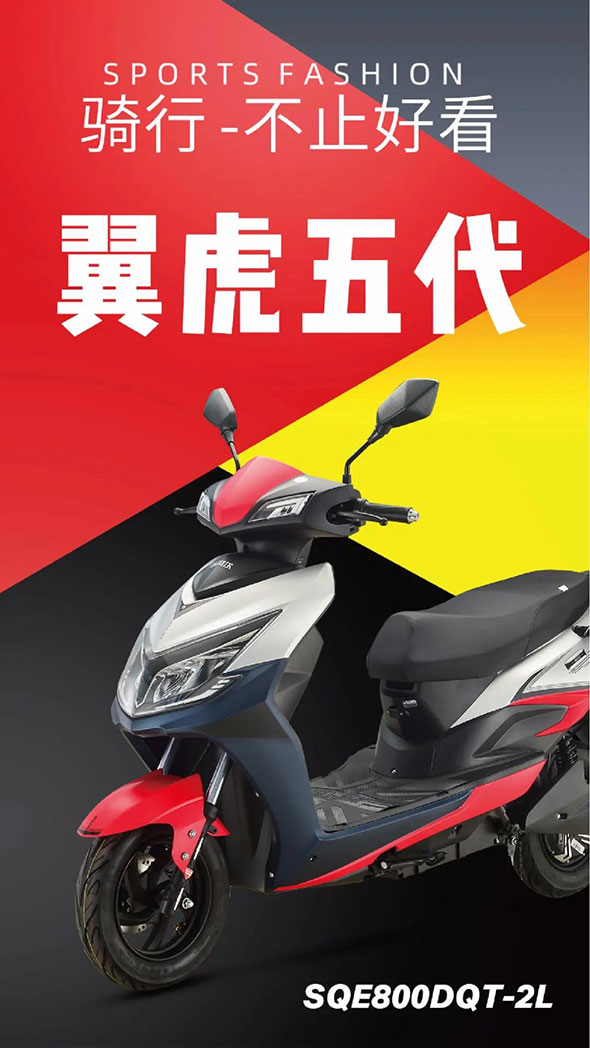 翼虎五代 | 骑行——不止好看！