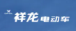 迎时代，创未来丨祥龙电动车正在广纳人才，蓄势起航！