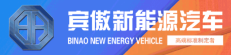 进军央视广告，品牌实力强势升级|宾傲掘金市场的野心有多大！
