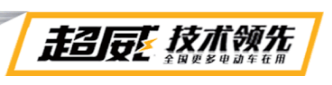 这项国际标准正式发布，影响重大！超威参与制定，公认权威话语权！