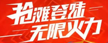 开年即决战，绿佳重磅亮剑，开启山东、河北等重点市场大招商！