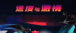 牛年新气象，开年买车首选友邦T6！