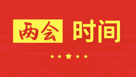 杭州两会·声音｜电动自行车交通安全责任险就这么难实现吗？