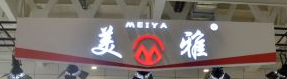 美雅车业携重磅产品登场济南展，上演“一出好戏”！