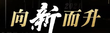就在3月13日|微型车行业将爆发大事件，敬请关注！