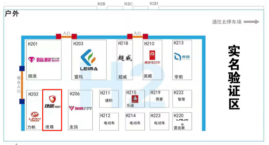 诚意满满无套路|天津展，看捷踏重新定义钢架电动车的市场地位！