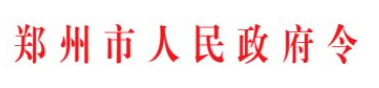 规定：未挂牌登记不准上路！电动车大市自5月1日正式实行