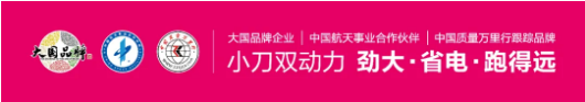 万众瞩目的长征版，又要开跑了
