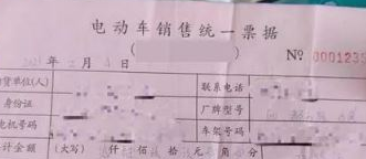 新车无法行驶、电池起火，年销几十万辆的某领军品牌，质量已掉队