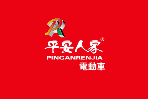 政策赋能，品质引领，丰县展鉴平安人家饕餮盛宴