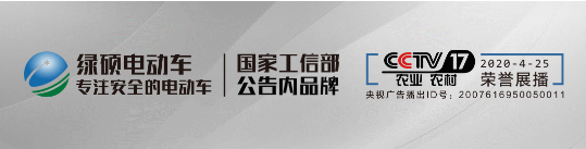 台州名企再掀产品新浪潮，绿硕跑出技术+创新“加速度”！