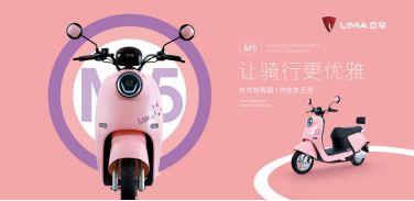 行业首家！立马电动车成为2022杭州亚运会官方供应商