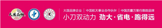 如何快速提升品牌影响力，看看它怎么做！