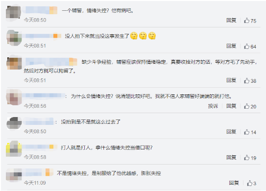 咋回事？这里对电动车执法用上全武行？