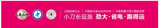 路上遇见小刀K3长征版，邀约一起开启夏日长跑！