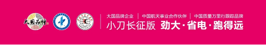 买它！买它！又一款网红爆款电动车上市！
