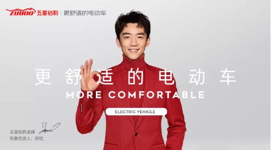 五星钻豹：燃豹2021，百强渠道乌镇峰会拉响百日百万作战大幕！