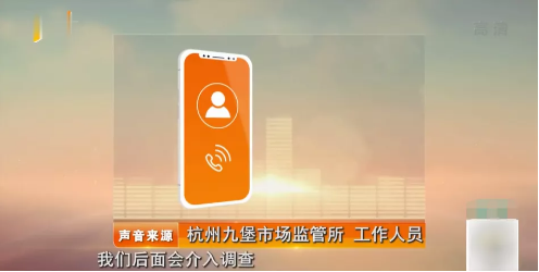 “一车一票”即将实施，竟然还有人敢“挂羊头卖狗肉”
