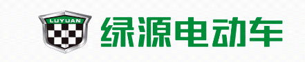 这里有一份绿源233战略全面进攻的“高考”答卷，请查收！