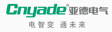 “电智变，通未来”，亚德电气带你领略新能源时代的无限可能！