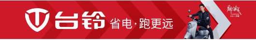 台铃纪录片《重走长征路》，献礼建党100周年！